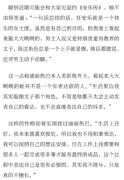 迪丽热巴谈与龚俊合作感受：